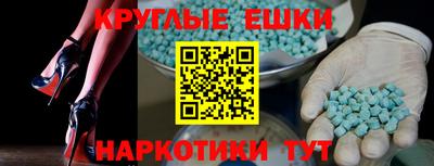 мефедрон VHQ Кунгур