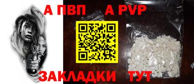 амфетамин Краснознаменск