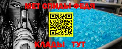 амфетамин Краснознаменск