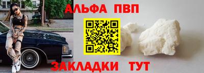 кокаин Кулебаки