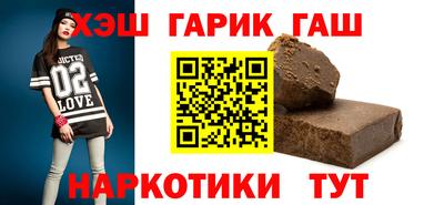 амфетамин Краснознаменск