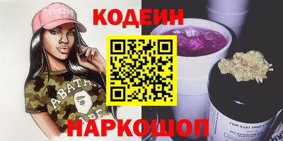 амфетамин Краснознаменск