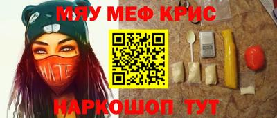 скорость mdpv Кумертау