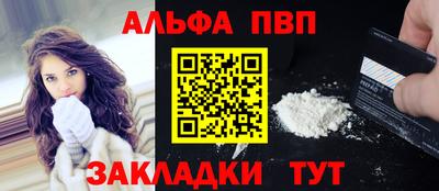 амфетамин Краснознаменск