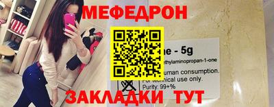 амфетамин Краснознаменск