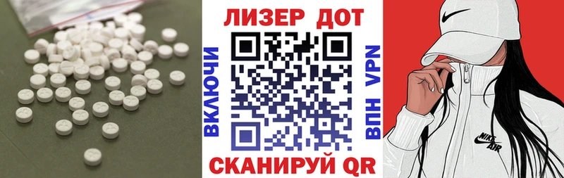 ЛСД экстази кислота  omg   Коломна 