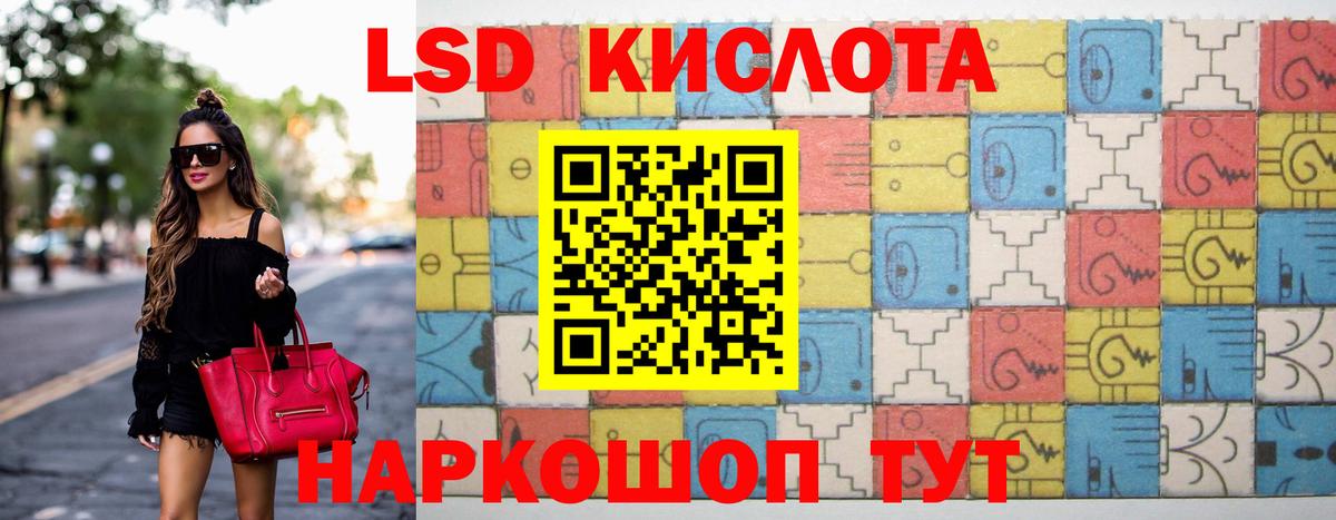 Коломна  ЛСД экстази кислота  mega как войти  Вход с VPN 
