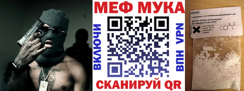 МЯУ-МЯУ кристаллы  как найти   Коломна 
