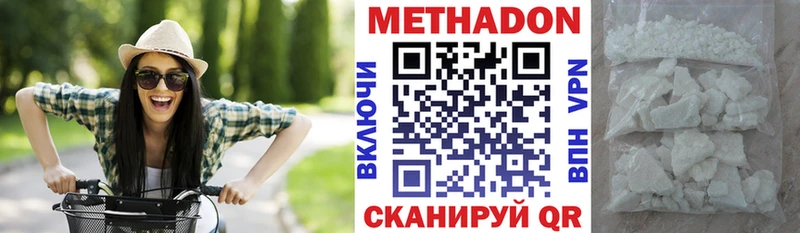 Метадон мёд  Коломна 