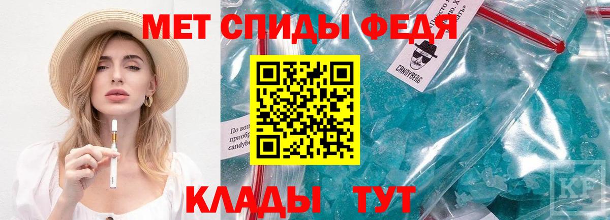 МЕТАМФЕТАМИН пудра Коломна