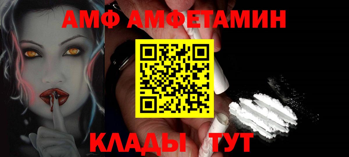 Коломна  МЕТАМФЕТАМИН Methamphetamine  МЕТАМФЕТАМИН Methamphetamine  Вход с VPN 