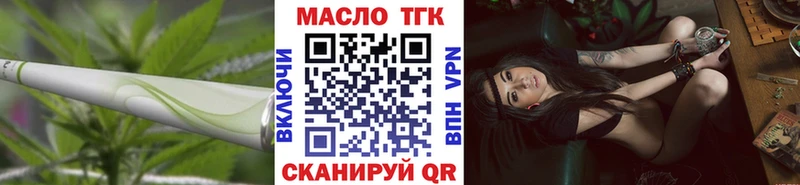 Дистиллят ТГК концентрат  Коломна 