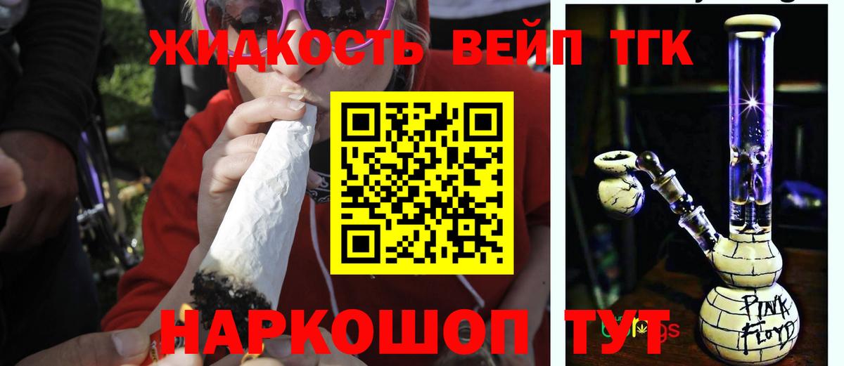 КОКАИН  Коломна  Каннабис  Вход с VPN  МЕФ   ГАШИШ  А ПВП СК кристаллы 