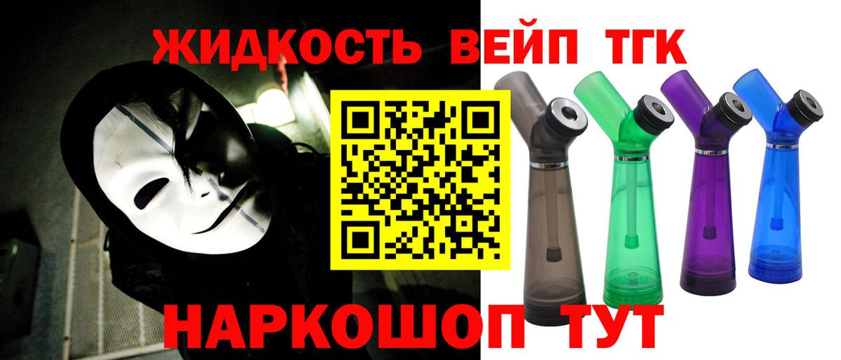 ТГК Wax Коломна