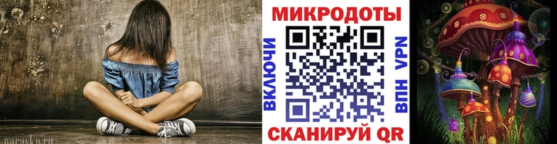 Псилоцибиновые грибы Magic Shrooms  Коломна 