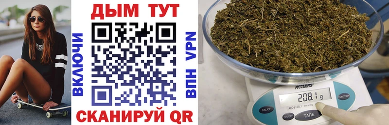 наркошоп  Коломна  Шишки марихуана Ganja 