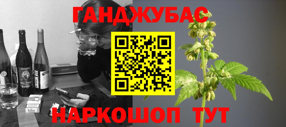 Канабис SATIVA & INDICA  Марихуана MAZAR  Бошки марихуана конопля  МАРИХУАНА MAZAR  Коломна  Вход с VPN 